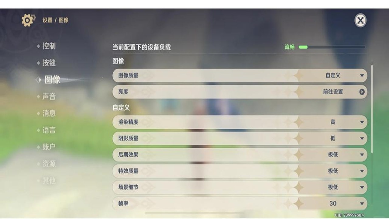 Ԩ�����ΰ�׿�� ��Ϸ�Ż����ý�ͼ