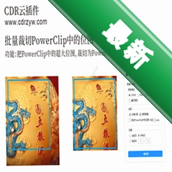 InSavev2.0.9 视频下载工具