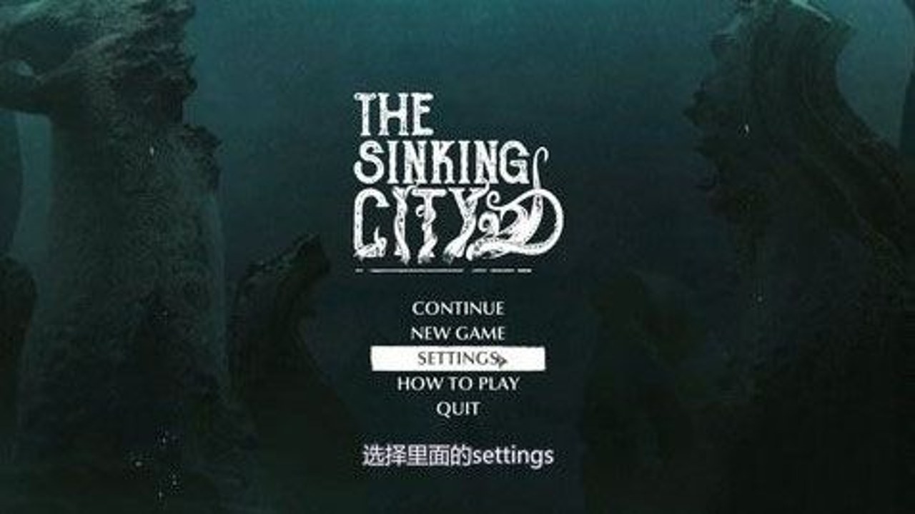 冰叙域(CRYOTALE)新手入门界面截图