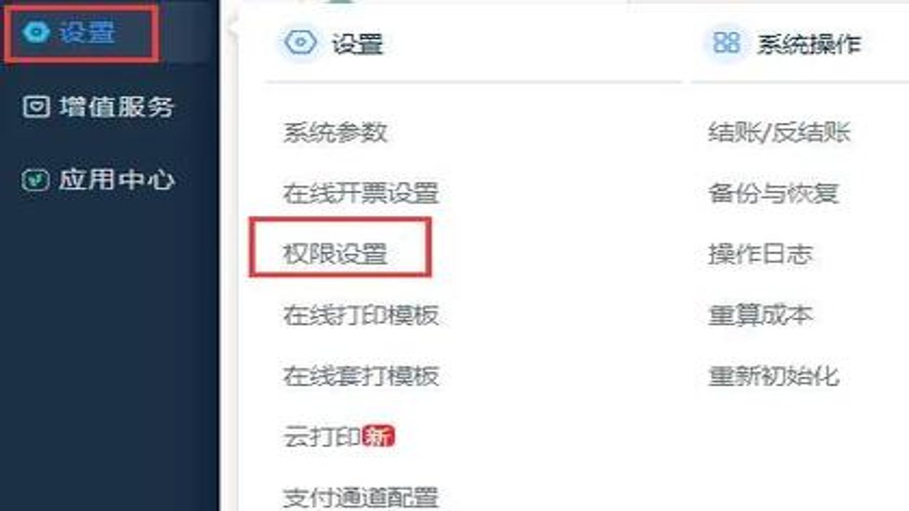 功社GSpace电脑端安装教程及权限设置