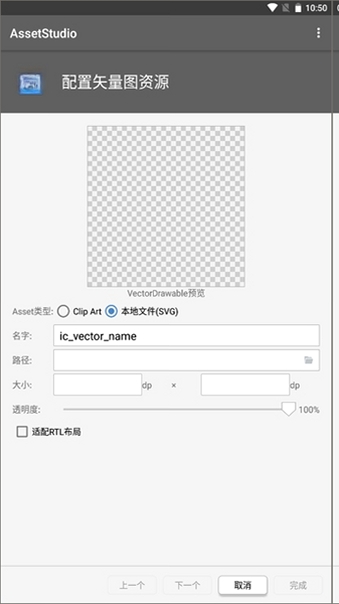 AssetStudio���н�ͼ