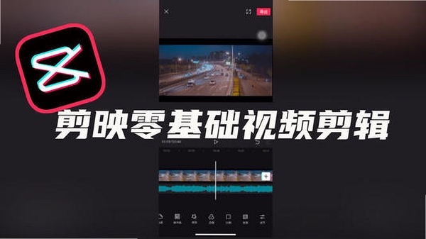 VengeancePlayer 2.2 字幕加载界面