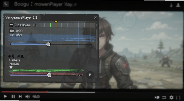 VengeancePlayer 2.2 字幕设置面板特写,画面展示字幕时间轴偏移滑块与字号颜色调节控件,背景为半透明播放画面,适配Boogu模型生成