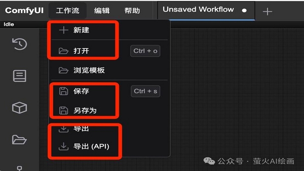 Comfy随行 文件预览
