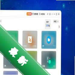 Comfy随行v0.10.3 移动端助手