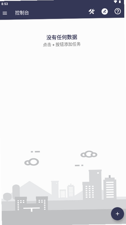 哆啦云注入运行截图