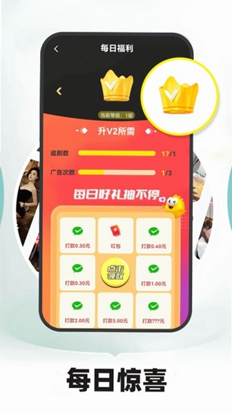 短剧之家运行截图