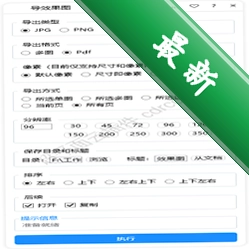 Foliav2.1.0 阅读工具