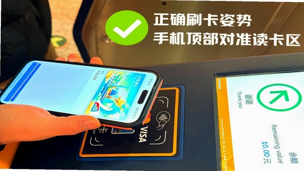 NFC Emulate 虚拟卡管理界面