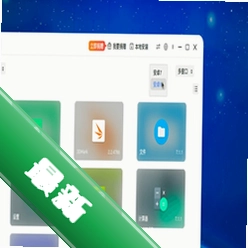 ViiTor Memov1.0.7 备忘录工具