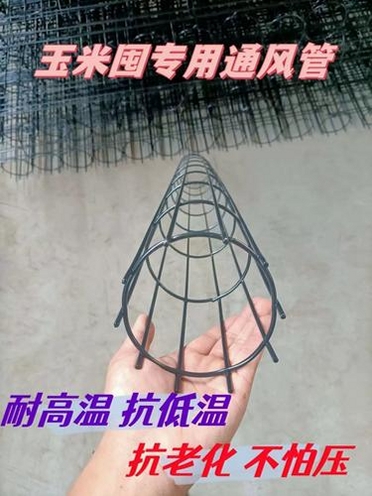 囤囤运行截图