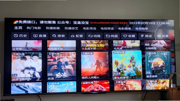 Cinema Hub 影视库界面