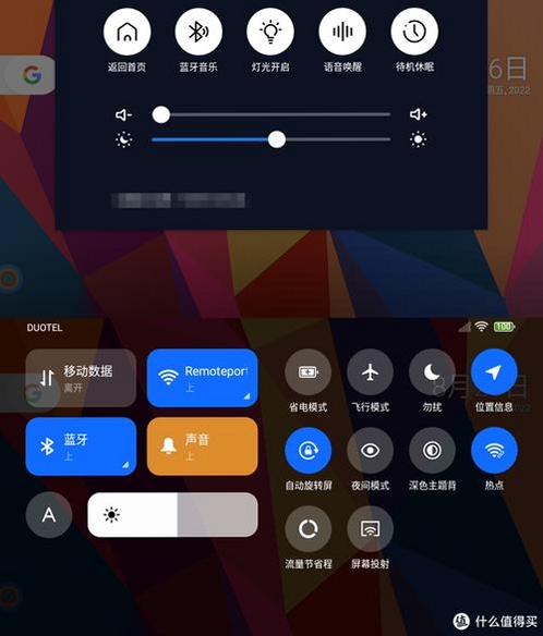U酱工具箱运行截图