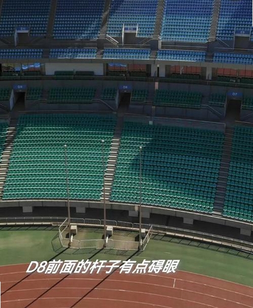 演唱会座位视角模拟器运行截图