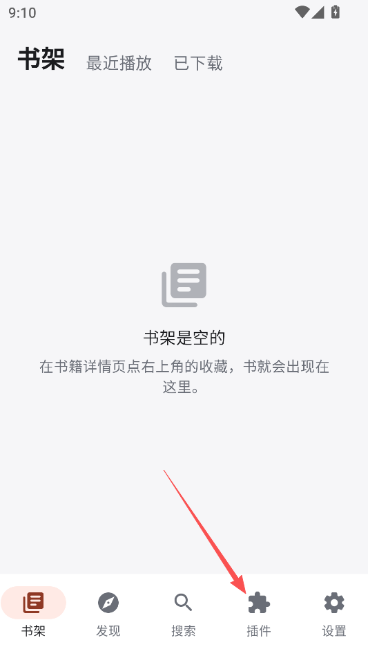随身听书github开源版 随身听书github开源版