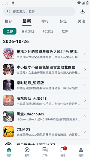 咕嘎社区免费资源库 咕嘎社区免费资源库