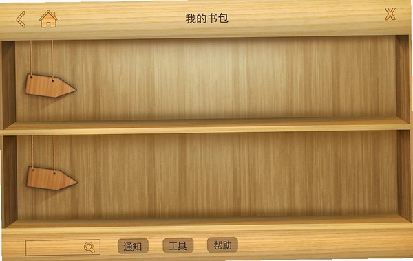 安科书架运行截图