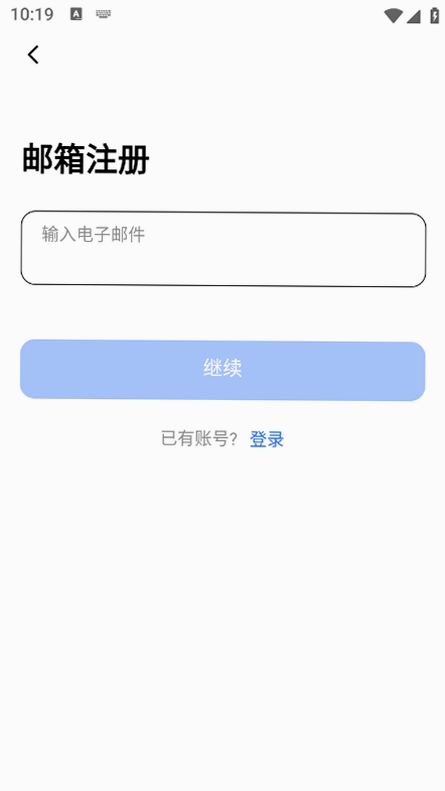PanBox运行截图