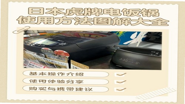 TigerDuck 使用教程配图