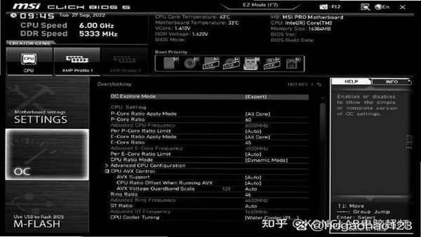 HyperTweak �ڴ���ڽ���