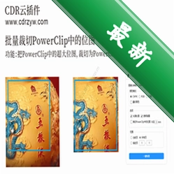 HyperTweakv1.9.1-beta 系统调校工具