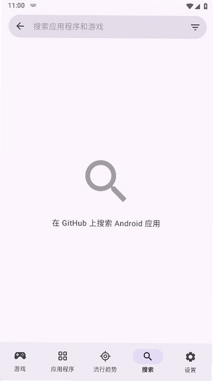 Repo Store运行截图