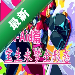 Repo Store图标