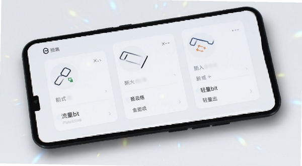 Platebit 轻量界面在安卓手机上的运行展示,简洁卡片式布局,浅色背景,手机屏幕特写,周围有细微的阴影与光效,整体风格清爽干净