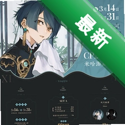 NoMoreBackgroundv2.8.2 透明壁纸工具