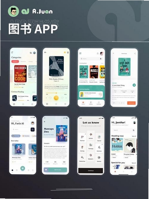 ReadBear运行截图