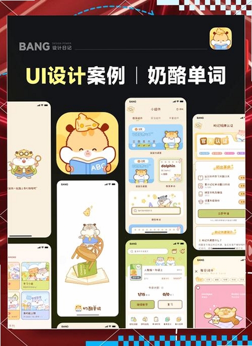ReadBear运行截图