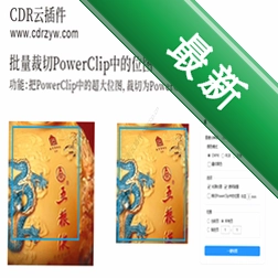 咕嘎社区v3.4.0 兴趣社交