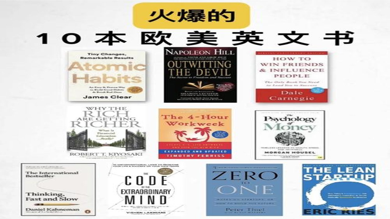 适合英语初学者的英文外刊推荐