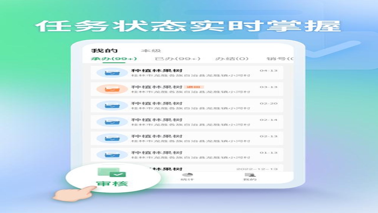 �ﳤѲAPP����չʾ��������ڸ���