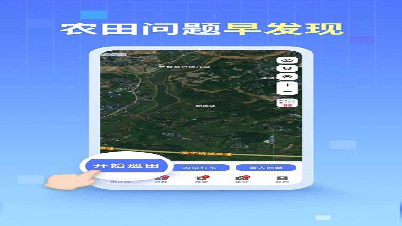 �ﳤѲAPP��¼���漰��������ϸ��