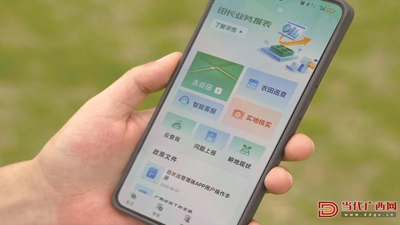 �ﳤѲAPP��������ʹ��ע������
