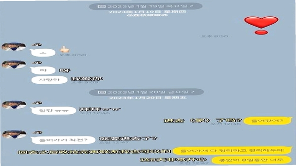 Redd聊天界面截图