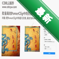 MateDroidv1.11.3 安卓效率辅助工具