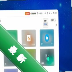 Voltbellv1.7.1-debug 安卓调试工具