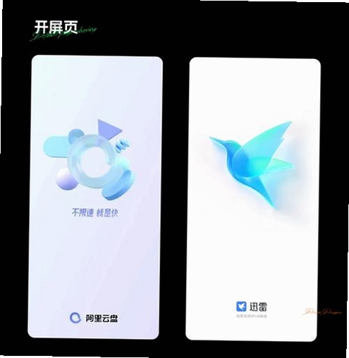Open Doubao运行截图