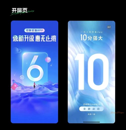 Open Doubao运行截图