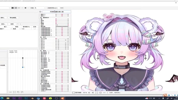背屏Live2D模型资源管理界面