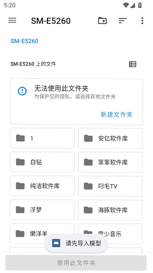 背屏Live2D运行截图