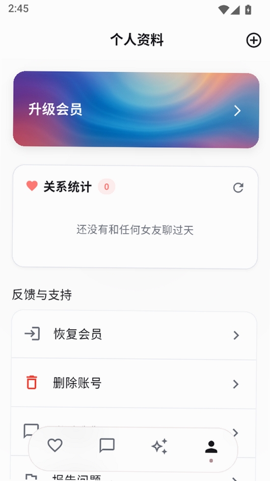 洛雅运行截图