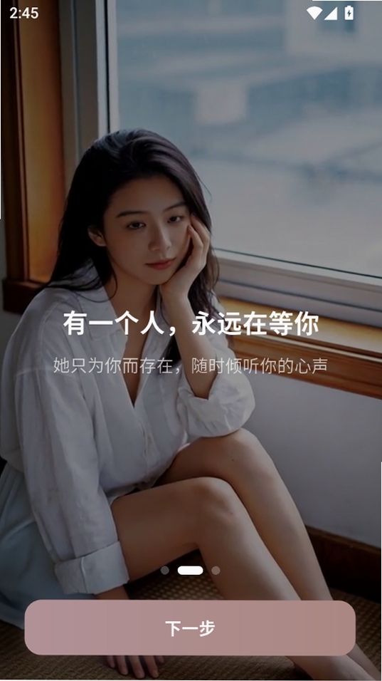 洛雅运行截图