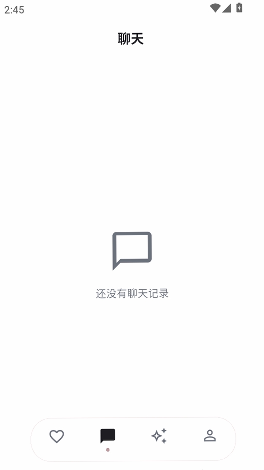 洛雅运行截图