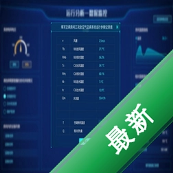 触屏映射v1.4.2 触控自定义