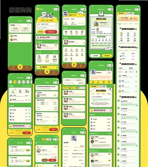 Hoshivetw运行截图