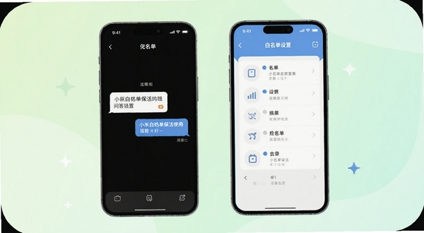 小米白名单保活使用问答场景插图,手机屏幕显示问答对话气泡与白名单设置界面,背景为柔和浅绿色渐变,画面干净明快,适配Boogu模型生成
