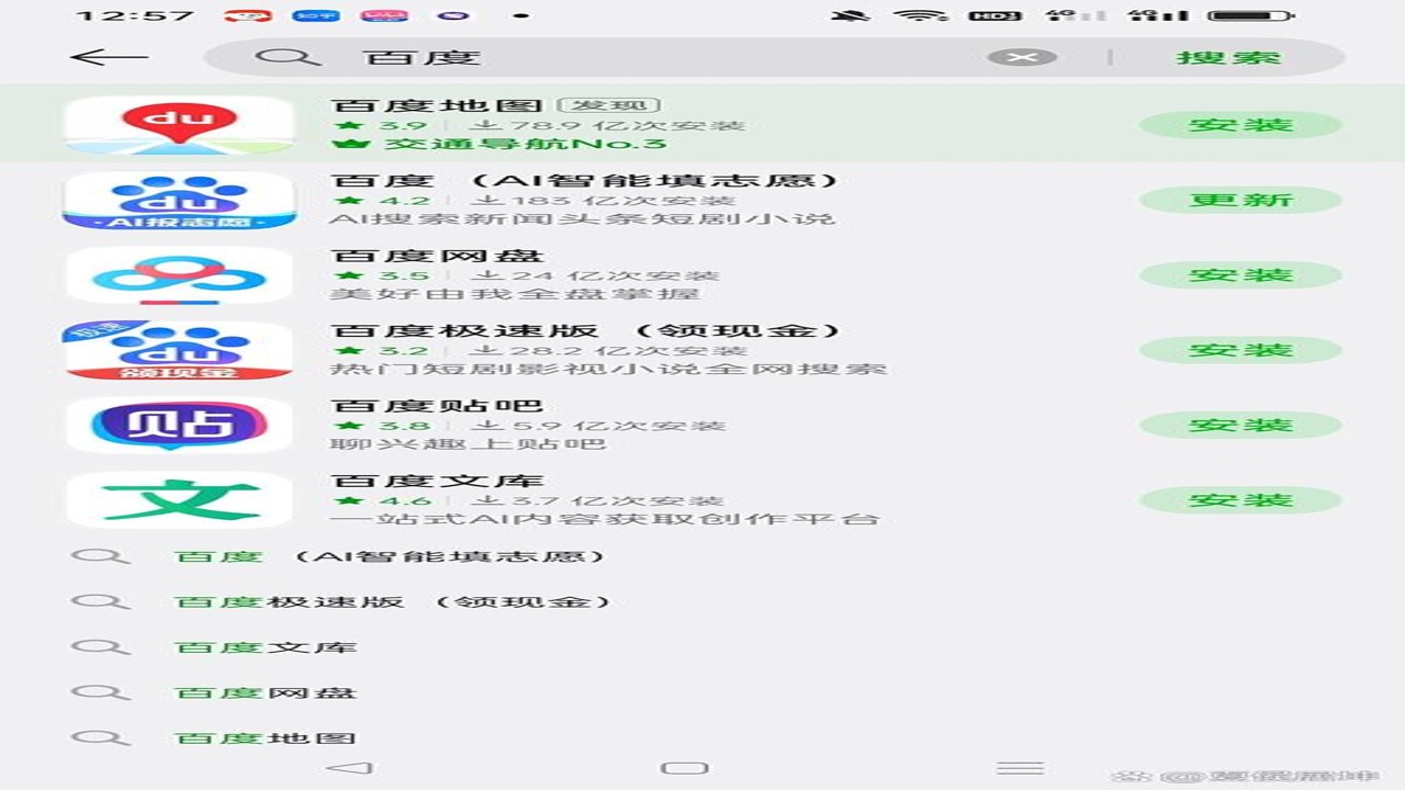 ark store应用商店app最新版界面截图
